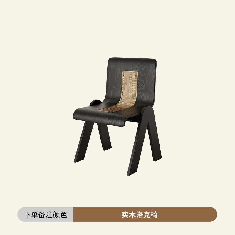 단단한 나무 로크 의자