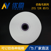 TR8515����ë21S/1�S�ҹ������a�ӹ��F؛��ʽ ��� ���w���ӆ��