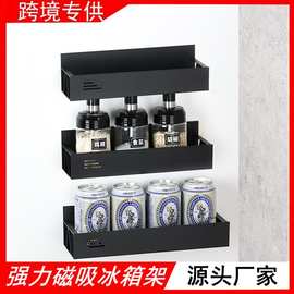 厨房磁吸冰箱置物架免打孔调料架家用冰箱侧挂架跨境磁性收纳架