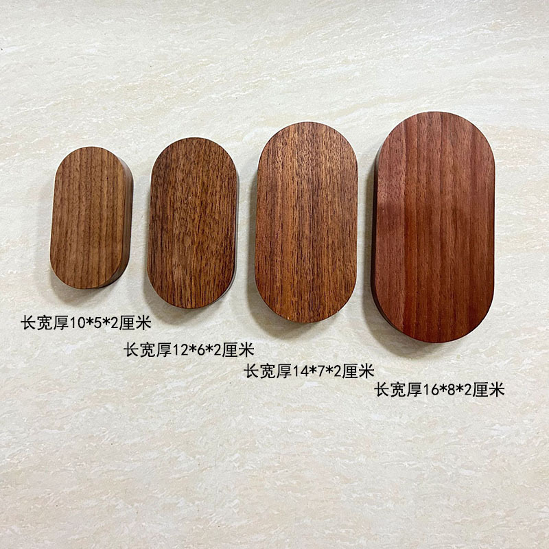 黑胡桃木底座椭圆形黑胡桃木托展示架手办玩偶摆件实木底托展示架|undefined