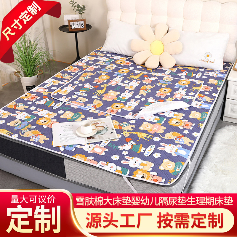 Customized Diaper Pad for Baby, Waterproof, Machine Washable, Soft and Comfortable Mattress, Breathable, Leak-Proof Small Pad for Aunt Period