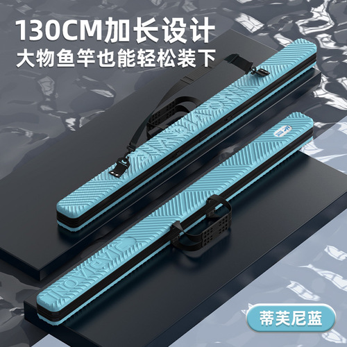 Jia Diao Ni  new fishing rod bag fishing hard shell rod bag umbrella bag integrated storage fishing gear special bag lightweight type