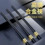 酒店家用防霉防滑筷子