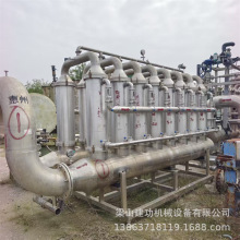 二手不锈钢超滤陶瓷膜 精密型过滤净化固液分离设备 陶瓷膜过滤器