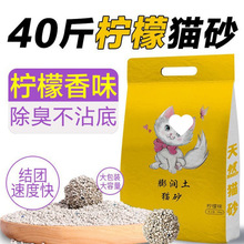 ������ζ���l����؈ɰ20������������؃r؈ɳ�����Y�F؈����Ʒ