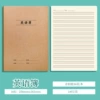 Big Bond 16K English
