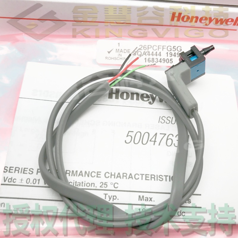 26PCFFG5G 霍尼韦尔授权代理 100PSI压力传感器 原装现货 26PC