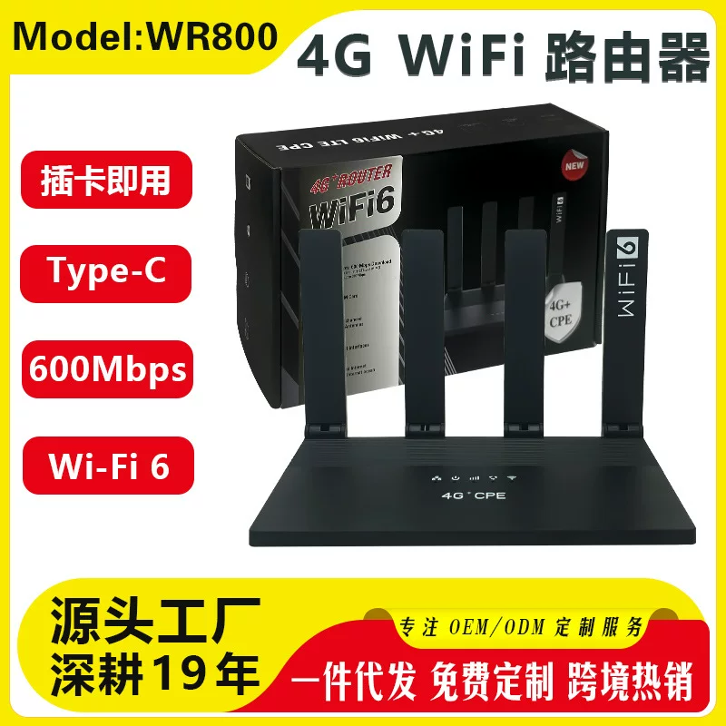 WiFi6 home router 4G5G WIFI router Russia LTE insert SIM card