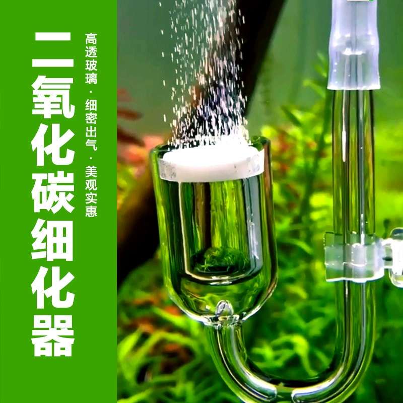 Баночка для травы стеклянный рафинер СО2 рафинер диоксида углерода спиральный трехспиновый пятисиновый диффузор диоксида углерода