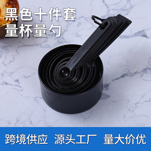 Cross-border wholesale baking measuring cup measuring spoon 10 piece set milk powder spoon scale measuring spoon DIY household baking tools in stock