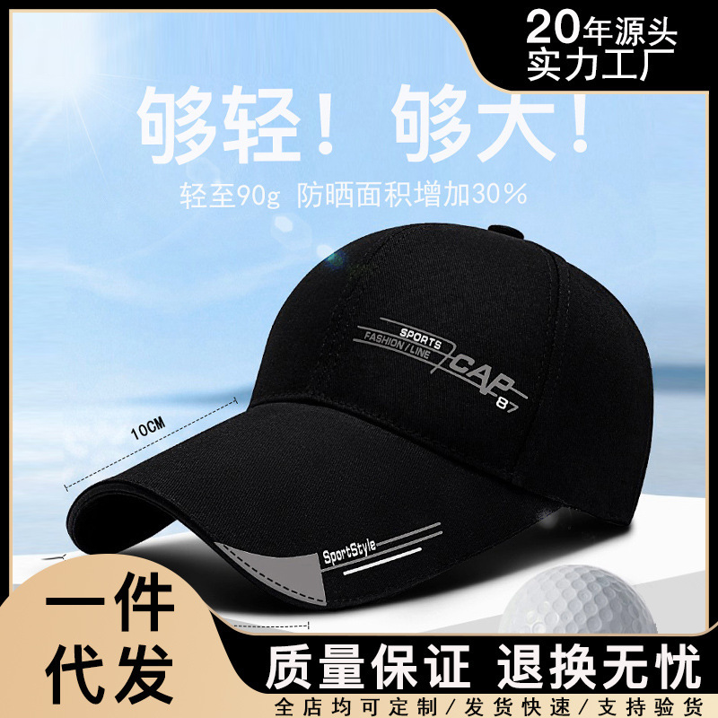 Men's Autumn and Winter Big Head Ware Duck Tongue Baseball Hat Outdoor Sunshade Sunscreen Fishing Long Eave Baseball Cap Cotton CAP