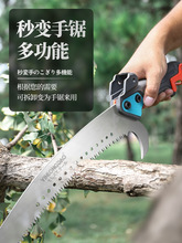 园林高枝锯高空锯树日本锯子手锯伸缩加长杆修枝锯专用