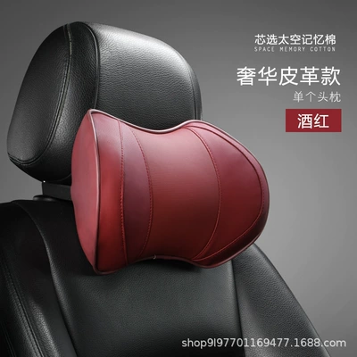 Side Sleeping, Headrest - a-yuanbao-headrest-burgundy
