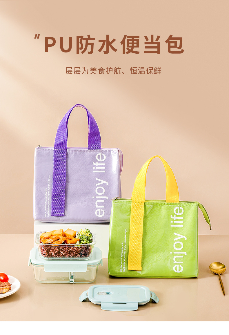 PU防水时尚便当包(1)_01.jpg