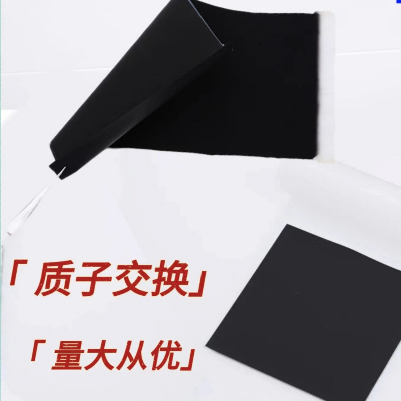 富氢杯膜电极低电压高电流密度纯水pem水电解制氢膜氢水机_面