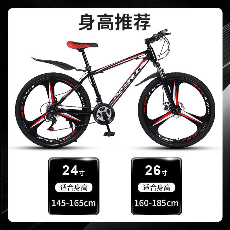 Bicicletas de montaña de cross-country para hombres y mujeres adultos ligeras de bicicleta de velocidad variable estudiantes de carreras de carretera urbana bicicleta de amortiguación