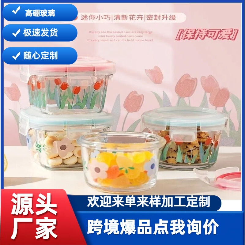 Insulated Food Container with Lid, Baby Food Storage Box, High Box Lunch Box, Silicone Food Storage Box, Sealed Children's Lunch Box