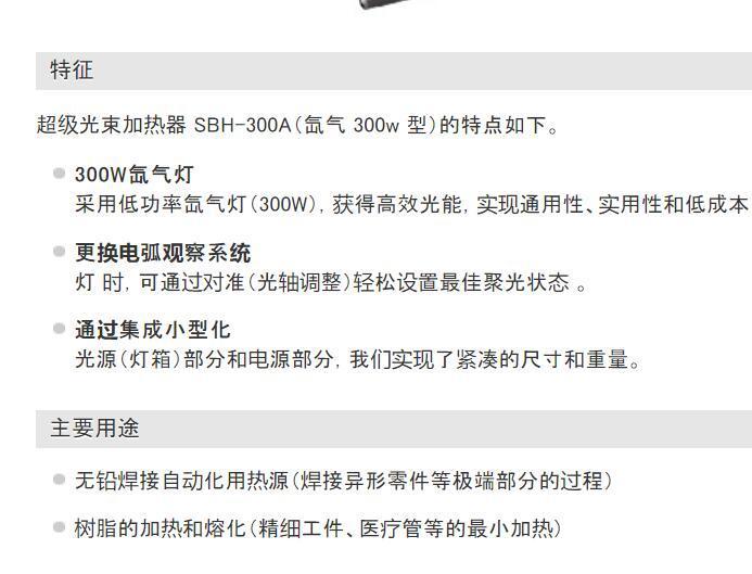 日本inflidge超级空气加热器 温度控制器 电源多温控单元DAC-84D