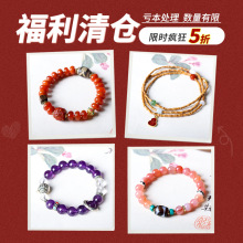 (不退不换)亏本放漏原创设计沉香木檀木星月金刚菩提文玩佛珠手链