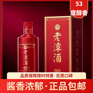 ��2024�꡿��̶�Ƽt���u�㽛��53���u���Ͱ׾�500ml ��Ʒ����