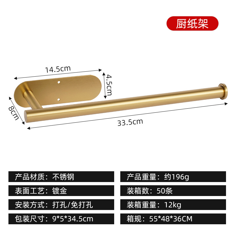 [해외공급 전용] 펀칭없음 33.5cm (골드)