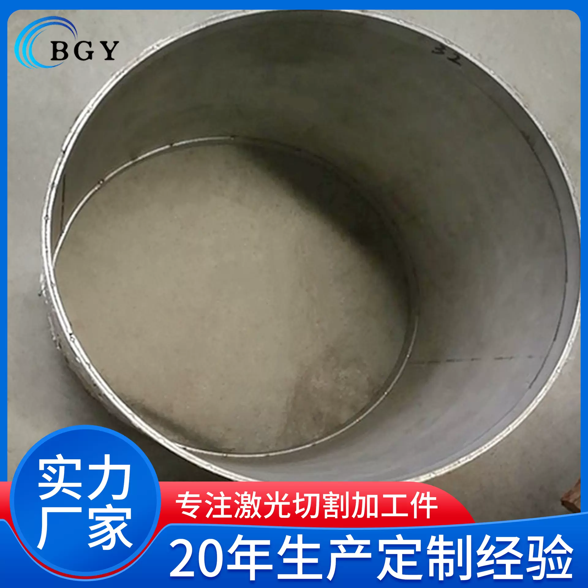 不锈钢工业板剪板钣金卷圆焊接冲弧折弯可剪16厘厚钢板高强度