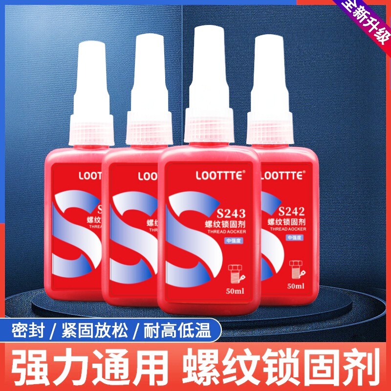 243 Screw Glue 222 242 262 263 271 272 277 Anaerobic Thread Fastening Sealing Anti-Loosening Adhesive 243 Screw Glue 222 242 262 263 271 272 277 Anaerobic Thread Fastening Sealing Anti-Loosening Adhesive