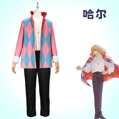 Hal's Moving Castle cosplay costume, Hal cosplay men's clothing, cosplay anime performance costume
