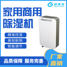 ͨ�ó���CNMT-308ARC���ó����� ��䁳��C �꼾�o������ȥ��C