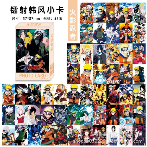 N type Naruto laser small card 55 boxes of one box