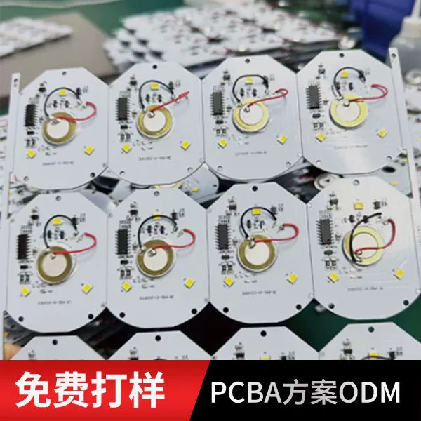 Pat Night Light печатная плата светодиодная индукционная красочный свет 5V ночной свет управления разработка схемы печатной платы