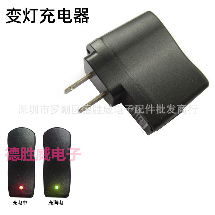 4.2V charger variable light 5V500MA charging head 18650 lithium battery flashlight headlight fishing lamp charging head 4.2V charger variable light 5V500MA charging head 18650 lithium battery flashlight headlight fishing lamp charging head