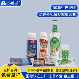 9色印刷PET热缩膜 彩色PVC标签膜 透明标签纸 可回收rPETG塑封膜