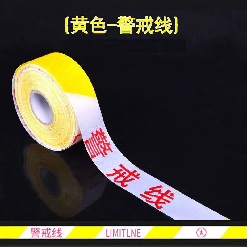 涤纶布警戒线伸缩红白盒装加厚隔离带施工地散装禁止通行注意安全
