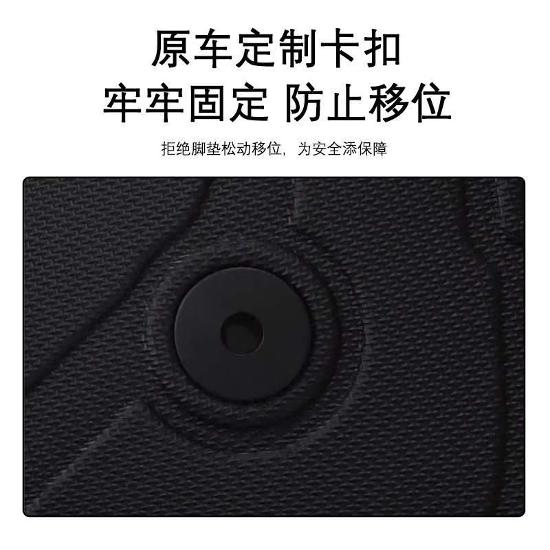 Suitable for 25-Year-Old Mg Mg4 Overseas Version Right-Hand Drive Foot Pads Tpe Environmentally Friendly Odor-Free Seat Cushions Waterproof, Wear-Resistant and Non-Slip