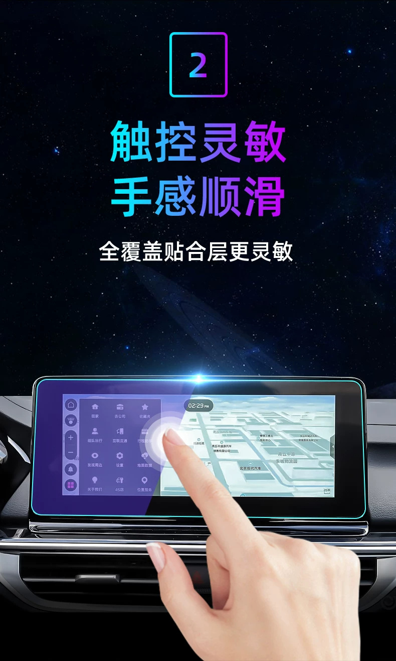 Suitable for 27 models of Kia K3: tempered glass screen protector for the central control screen, car navigation screen, and dashboard