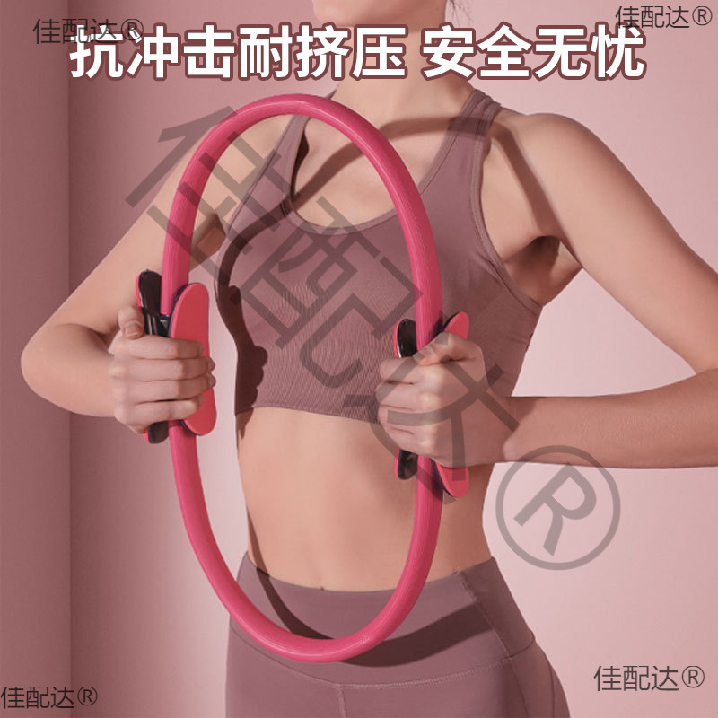 Resistance ring for the elderly leg limb muscle training device Pilate ring resistance ring thigh fitness yoga ring