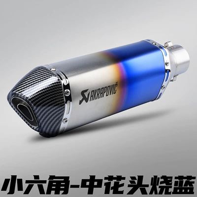 Exhaust Pipe Imitation Racing Street, Motorcycle exhaust pipe - 370mm-small-hexagonal-medium-flower-head-burnt-blue
