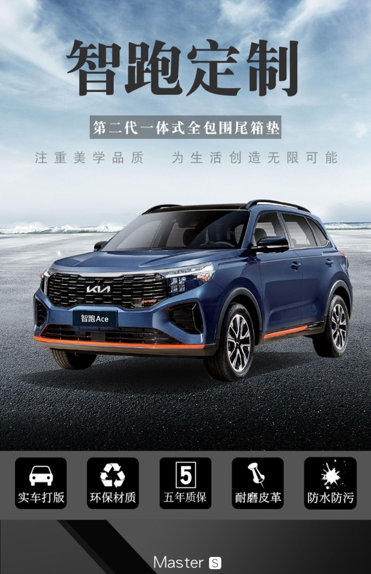 21 Kia Smart Running Trunk Mat Fully Surrounded Special 2019 Smart Running ace Trunk Mat Auto Supplies