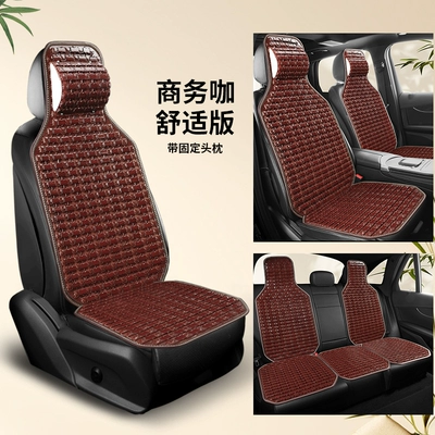 Seat cushion, seat cover — Cushion Set, Suitable for All Seasons - business-car-seat-full-vehicle-fixed-headrest-comfort-version