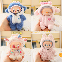第一世代、第二世代、第三世代のラブブベビー服、ビニールペンダント、ラブブ、かわいいサメワンピース服、服のみに適しています。