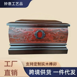骨灰盒/坛;棺材