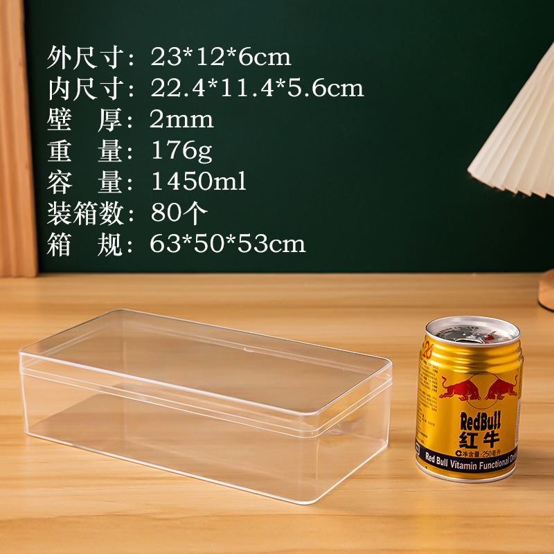 23*12*6cm