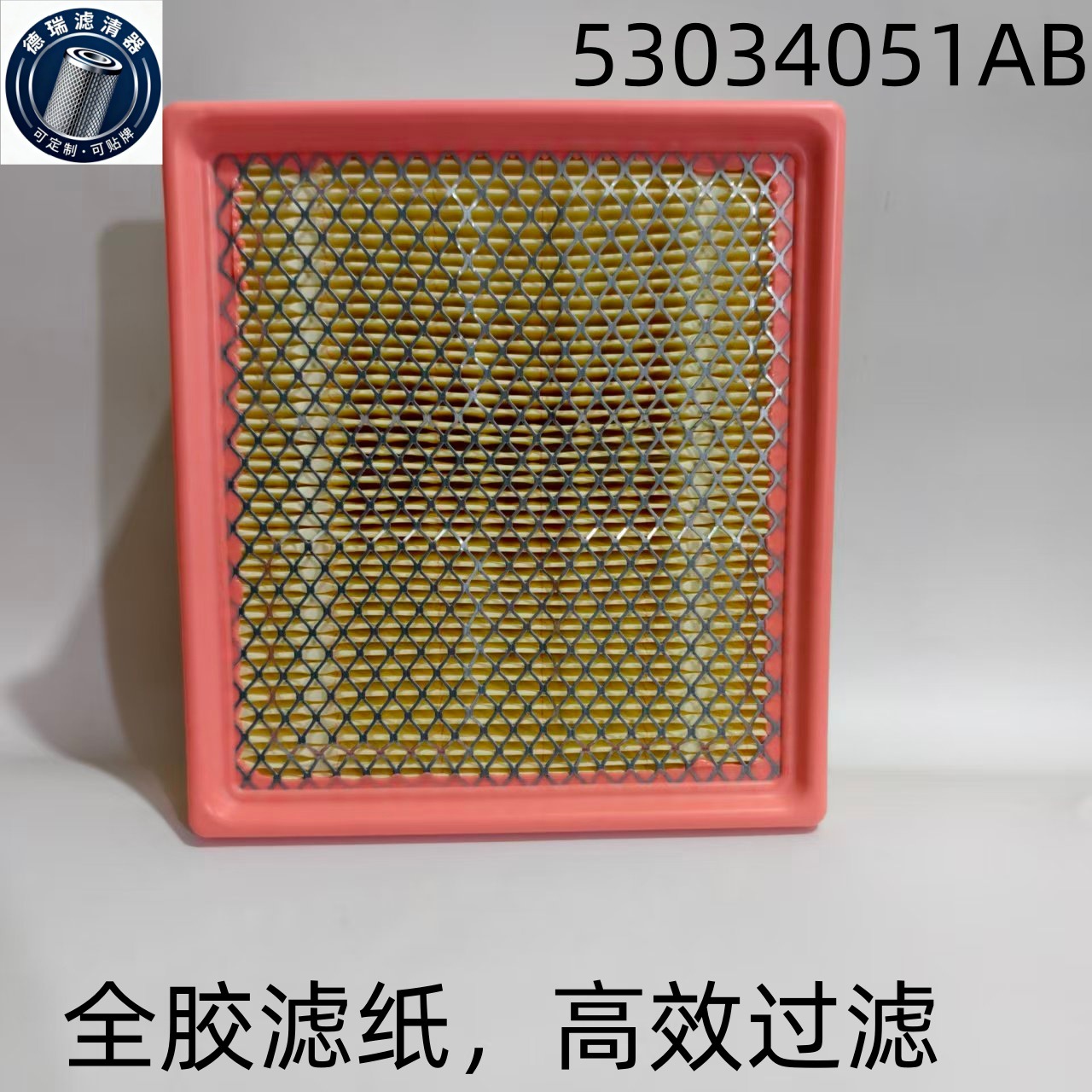 Air Filter Element 53034051Aa 53034051Ab Pickup Truck Air Filter