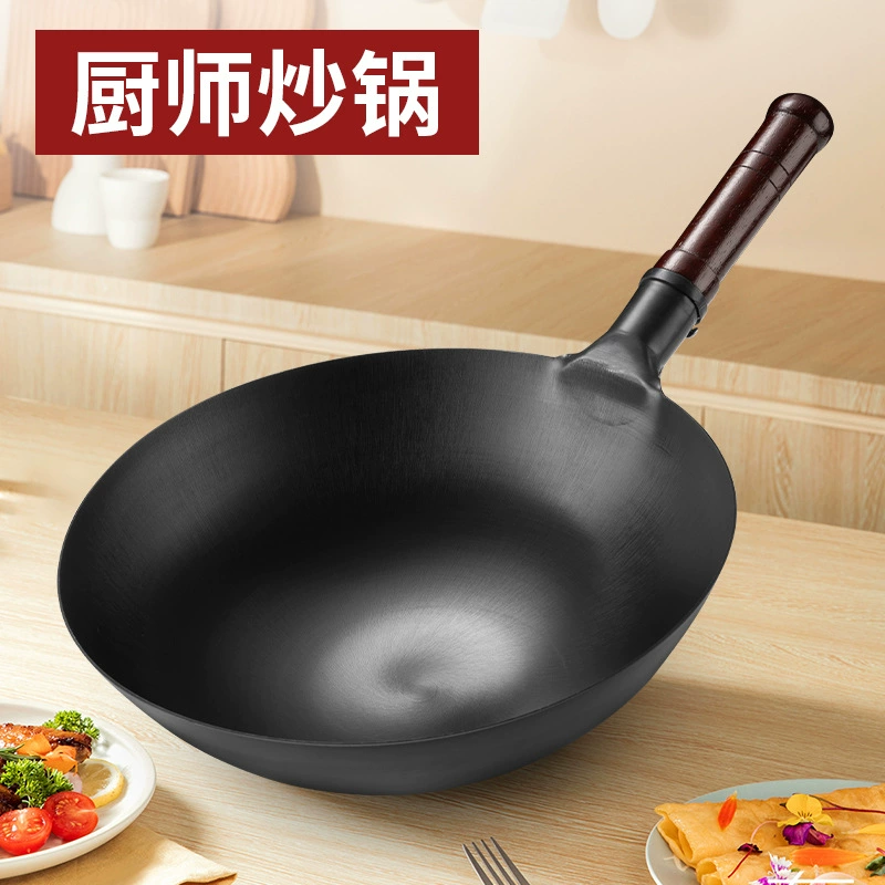 Нитридированный железный горшок Бинауральный вок Коммерческий ресторан без покрытия толстый старомодный большой приготовленный железный вок шеф-повар