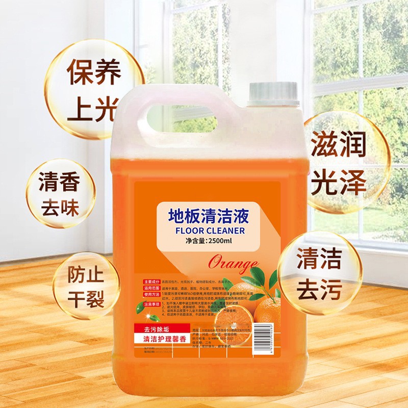 Floor cleaner household cleaning solution home powerful lemon decontaminant tile wood floor mopping cleaner wholesale