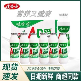 �޹���ad�}��100ml*40Сƿ�������lͯ����f��σ�ͯ��������Ʒ