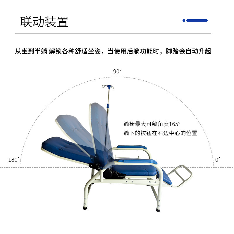 輸液椅子点滴椅子平横輸液椅子ソファー輸液椅子多機能輸液椅子病院専用輸液椅子|undefined