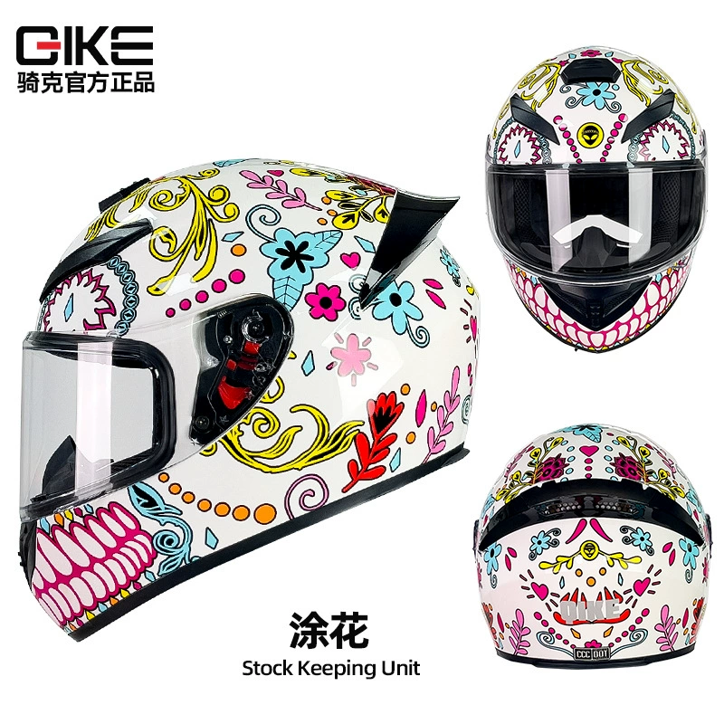 [Feifei World Exclusive Link] Qike Motorcycle Helmet Men’s and Women’s Motorcycle Universal Personalized Full-face Helmet for All Seasons