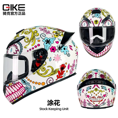 locomotive full helmet motorcycle | Motosiklet kaskı (dəbilqə) - painting-flowers-s